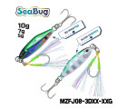 MAZUZEE - Seabug - Two-Face 3D Jigs