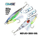 MAZUZEE - Chase - Two-Face 3D Jigs