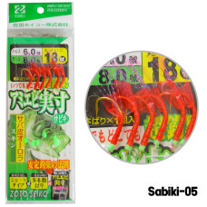 Sabiki-05